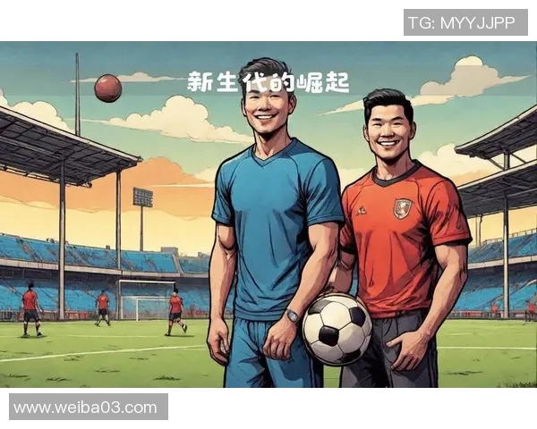 中国足球赛事的崛起与挑战探讨以及未来发展方向分析